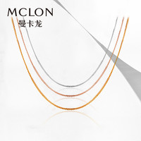 MCLON 曼卡龙 女士18K金肖邦链 AU750