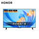 有券的上、百亿补贴：HONOR 荣耀 智慧屏X2 55英寸 液晶电视