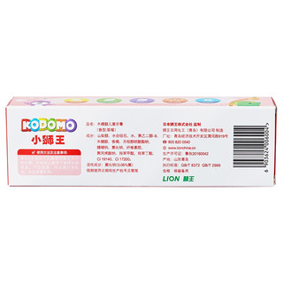 LION KODOMO 小狮王 木糖醇儿童牙膏 草莓味+桔子味+葡萄味 50g*6支