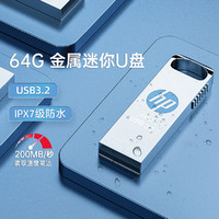 HP 惠普 U盘金属迷你学生防水U盘车载系统优盘正品移动正版办公个性创意  X306W[USB3.2版]-128GB
