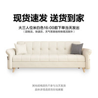 佳佰 实木框架多功能折叠沙发 北欧小户型三人客厅布艺沙发床