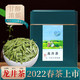 中广德盛 浙江特级新茶 明前绿茶 2022春茶 100克