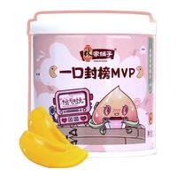 林家铺子 桃气时光 冰糖黄桃罐头 200g*4罐