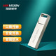海康威视 刀锋系列 X301 USB 2.0 U盘  32GB