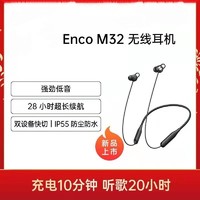 OPPO Enco M32无线蓝牙耳机挂脖式原装正品颈挂式跑步运动OPPOm32