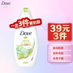 Dove 多芬 清爽水润沐浴乳 200g