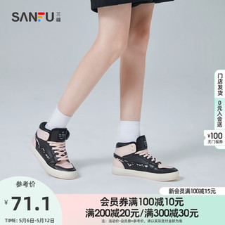 SANFU 三福 2020女冬季潮酷街头学院彩色空军高帮运动鞋女鞋796036