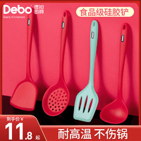 Debo 德铂 德国Debo硅胶铲锅铲耐高温炒菜铲子家用不粘锅专用铲厨具套装汤勺