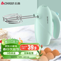 CHIGO 志高 CX-126619 打蛋器 清新绿