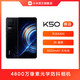 MI 小米 Redmi K50 5G智能手机 8+128
