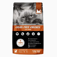 CACOLLY 奥可丽 加拿大进口 成猫幼猫通用全价全期猫粮1.81kg 无谷鸡肉配方39%含肉量