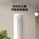 Haier 海尔 KFR-72LW/03PAA81U1 立柜式空调 3匹