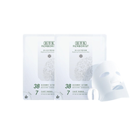 HERBORIST 佰草集 新七白冻干精华面膜 3g*2片