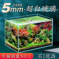yee 意牌 超白鱼缸玻璃桌面客厅生态斗鱼金鱼乌龟缸造景懒人养鱼水草缸40cm