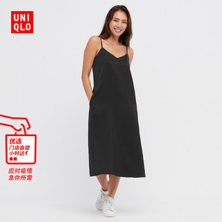 优衣库 女装 缎纹吊带连衣裙 (春季上新) 447134 UNIQLO