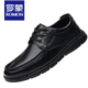 PLUS会员：ROMON 罗蒙 2201-40 商务系带男皮鞋