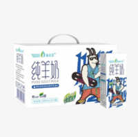 SOMO GOAT 草木羊 纯羊奶早餐奶200ml*12