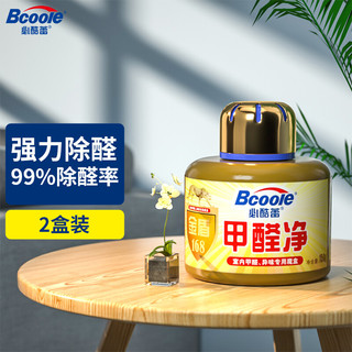 Bcoole 必酷蕾 除甲醛清除剂魔盒150g*2新房装修急入住二氧化氯去甲醛净化除味果冻新车家用室内家具吸甲醛膏