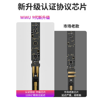 wiwu/为悟 apple pencil电容笔ipad笔平板触屏笔applepencil一二代适用苹果笔触控笔ipadpencil手写笔ipadair5 【单品】Pencil 7代【快充+防误触+无线充电+倾斜压感+磁力吸附】