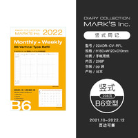 Mark's 22ADR-CV-RFL 手帐替芯 B6 208页