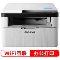 Lenovo 联想 睿省系列 M7206W 黑白激光打印一体机