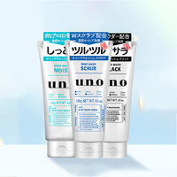 SHISEIDO 资生堂 UNO 吾诺 男士炭活净颜洁面乳 130g