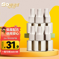 索普蕾 活力28电热蚊香液无香灭蚊驱蚊液家用灭蚊神器蚊子神器 无香4液1器-安睡180晚 无香6液补充装