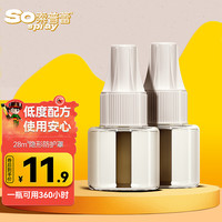 索普蕾 活力28电热蚊香液无香灭蚊驱蚊液家用灭蚊神器蚊子神器 无香4液1器-安睡180晚 无香2液补充装