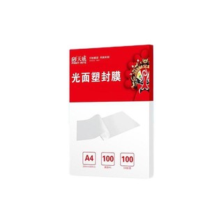 PRINT-RITE 天威 A4光面塑封膜 100mic 100张/包*1包