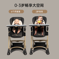 Pouch 帛琦 宝宝餐椅多功能婴儿吃饭可折叠便携桌椅K05