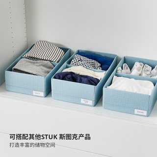 IKEA宜家STUK斯图克带格储物盒蓝灰色简约现代