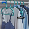 IKEA宜家SLIBB斯利波塑料收纳衣架家用挂衣架强力无痕晾晒衣裤架