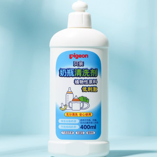 Pigeon 贝亲 高效去菌奶瓶清洗剂 400ml