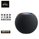 Apple 苹果 HomePod mini 智能音响/音箱 语音音响/音箱 居 深空灰色