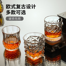 青苹果 威士忌酒杯家用欧式水晶玻璃洋酒杯子创意啤酒杯酒吧4/6只套装