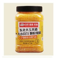 88VIP：野三坡 玉米渣碴糁罐装 1kg