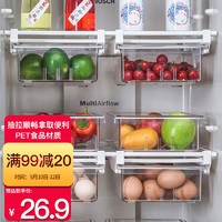 Daisy Leaf 菊の葉 菊之叶 日本冰箱保鲜盒收纳盒透明鸡蛋盒冰箱整理盒收纳神器 无格款
