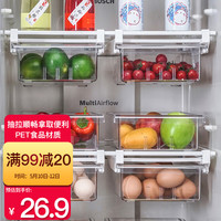 Daisy Leaf 菊の葉 菊之叶 日本冰箱保鲜盒收纳盒透明鸡蛋盒冰箱整理盒收纳神器 无格款