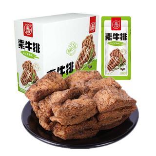 五贤斋 手撕素牛肉素肉豆制品素食素牛排400克小零食小吃休闲食品