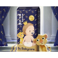 babycare 皇室狮子王国系列 婴儿纸尿裤 S29片