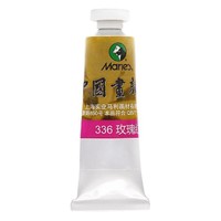 Marie's 马利 Z-6032 中国画颜料 玫瑰红 32ml