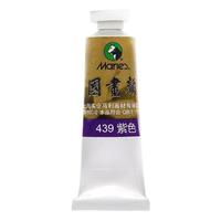 Marie's 马利 Z-6032 中国画颜料 紫色 32ml