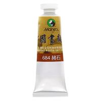 Marie's 马利 Z-6032 中国画颜料 赭石 32ml