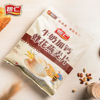 ITZR 智仁 牛奶加钙蜂花燕麦片 700g