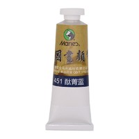 Marie's 马利 Z-6032 中国画颜料 酞菁蓝 32ml