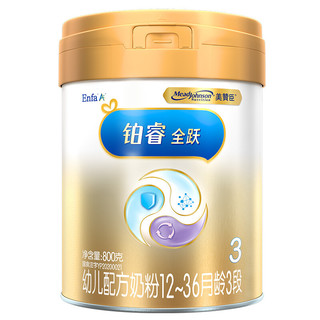 MeadJohnson Nutrition 美赞臣 铂睿全跃系列 幼儿奶粉 国产版 3段 800g