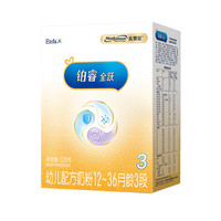 MeadJohnson Nutrition 美赞臣 铂睿全跃系列 幼儿奶粉 国产版 3段 120g