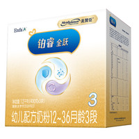 MeadJohnson Nutrition 美赞臣 铂睿全跃系列 幼儿奶粉 国产版 3段 400g*3盒