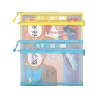 金枝叶 透明科目分类袋 语文+数学 2个装