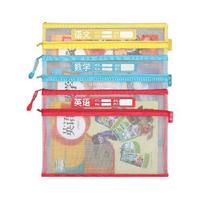 金枝叶 透明科目分类袋 语文+数学+英语 3个装